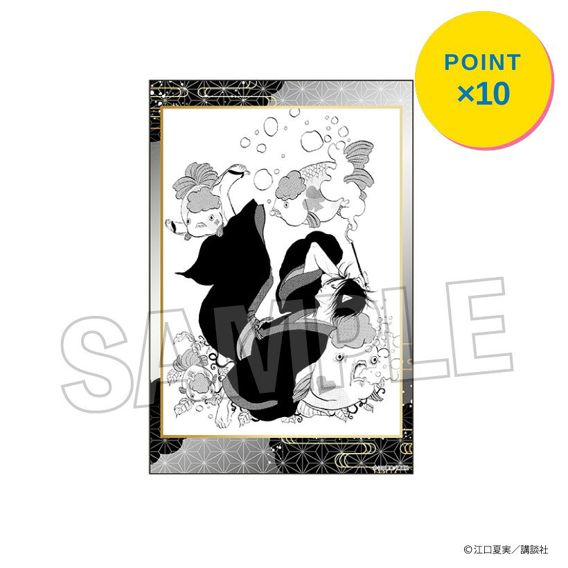 [엔트리로 전품 P10배][예약] PROOF 귀등의 냉철 스탠드 카드 vol.2 1 상품 [2026년 7월 발매 예정]