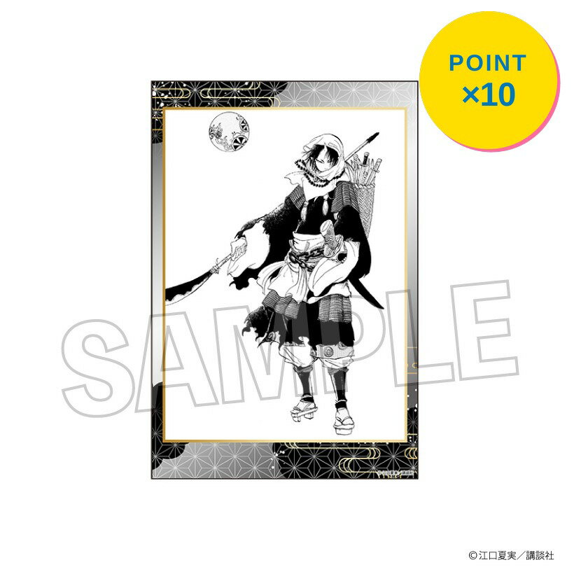 [엔트리로 전품 P10배] [예약] PROOF 귀등의 냉철 스탠드 카드 vol.2 3 상품 [2026년 7월 발매 예정]