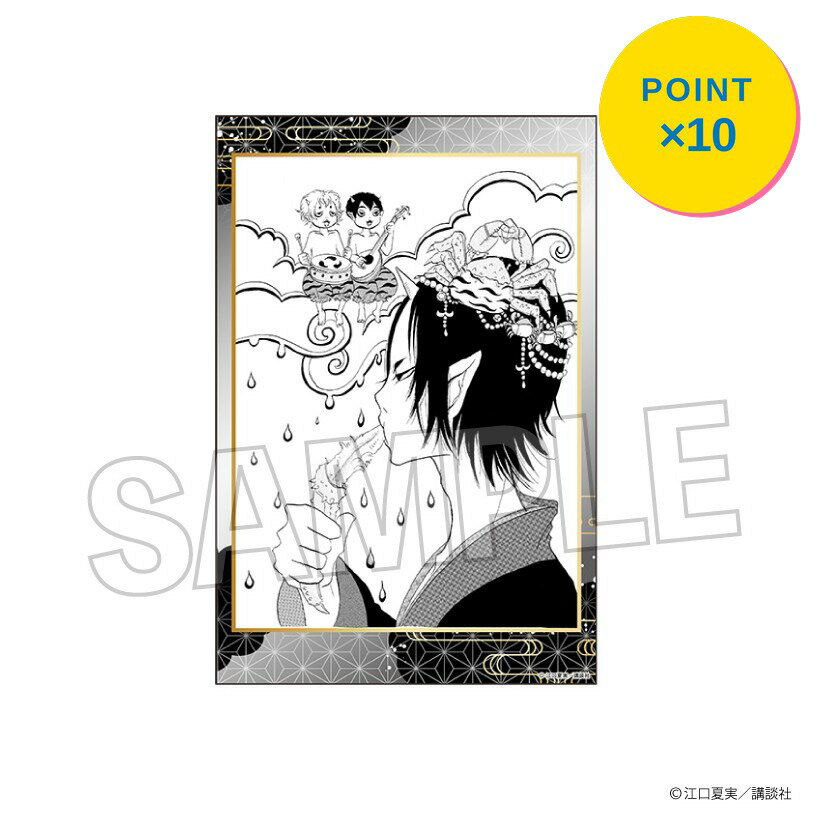 [엔트리로 전품 P10배] [예약] PROOF 귀등의 냉철 스탠드 카드 vol.2 2 상품 [2026년 7월 발매 예정]