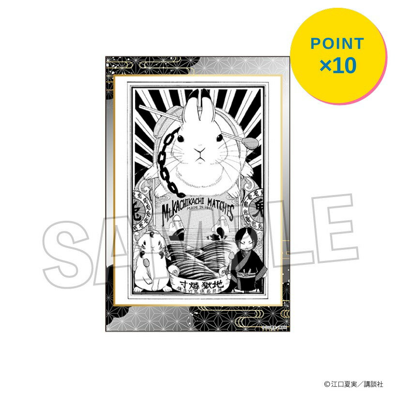 [엔트리로 전품 P10배] [예약] PROOF 귀등의 냉철 스탠드 카드 vol.2 8 상품 [2026년 7월 발매 예정]