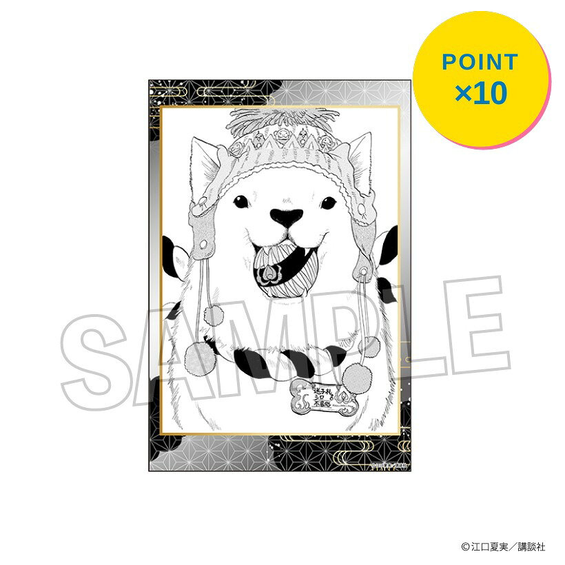 [엔트리로 전품 P10배] [예약] PROOF 귀등의 냉철 스탠드 카드 vol.2 12 상품 [2026년 7월 발매 예정]