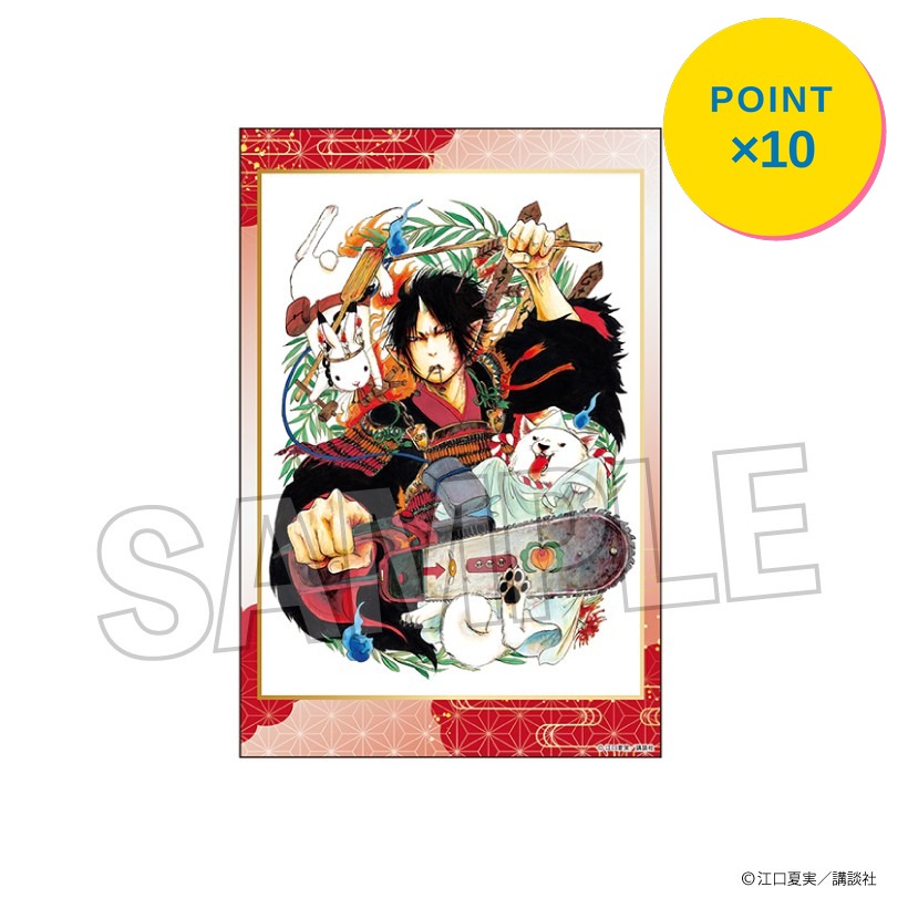 [엔트리로 전품 P10배][예약] PROOF 귀등의 냉철 스탠드 카드 vol.2 14 상품 [2026년 7월 발매 예정]