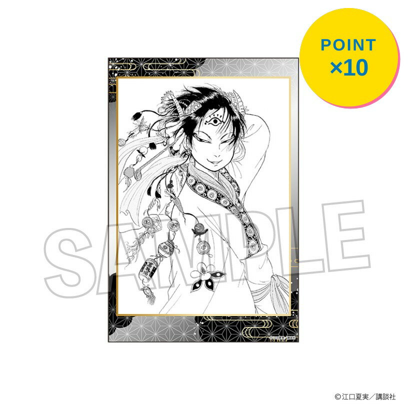 [엔트리로 전품 P10배][예약] PROOF 귀등의 냉철 스탠드 카드 vol.2 4 상품 [2026년 7월 발매 예정]