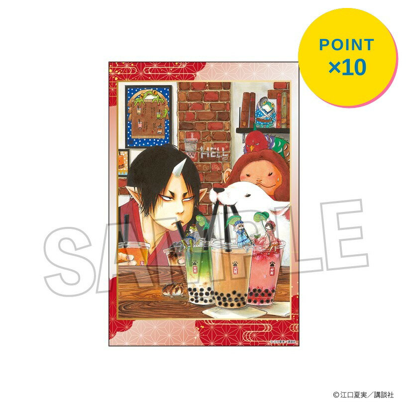 [엔트리로 전품 P10배][예약] PROOF 귀등의 냉철 스탠드 카드 vol.2 20 상품 [2026년 7월 발매 예정]
