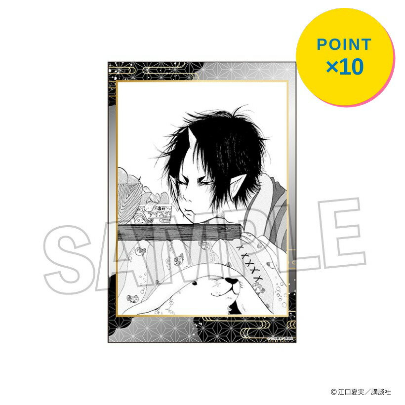 [엔트리로 전품 P10배] [예약] PROOF 귀등의 냉철 스탠드 카드 vol.2 10 상품 [2026년 7월 발매 예정]