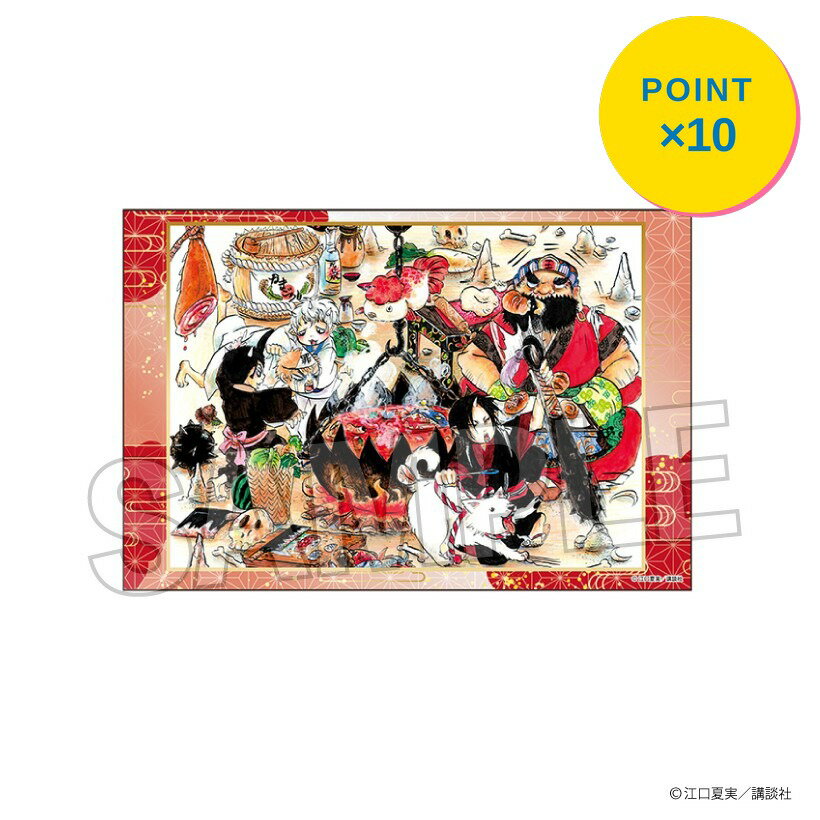 [엔트리로 전품 P10배] [예약] PROOF 귀등의 냉철 스탠드 카드 vol.2 15 상품 [2026년 7월 발매 예정]