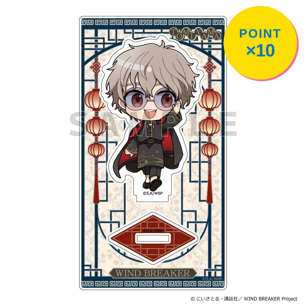 乐天商城 - 【エントリーで全品P10倍】【予約】 Parflette WIND BREAKER アクリルスタンド (兎耳山 丁子/フォーマルチャイナ) グッズ 【2026年8月発売予定】