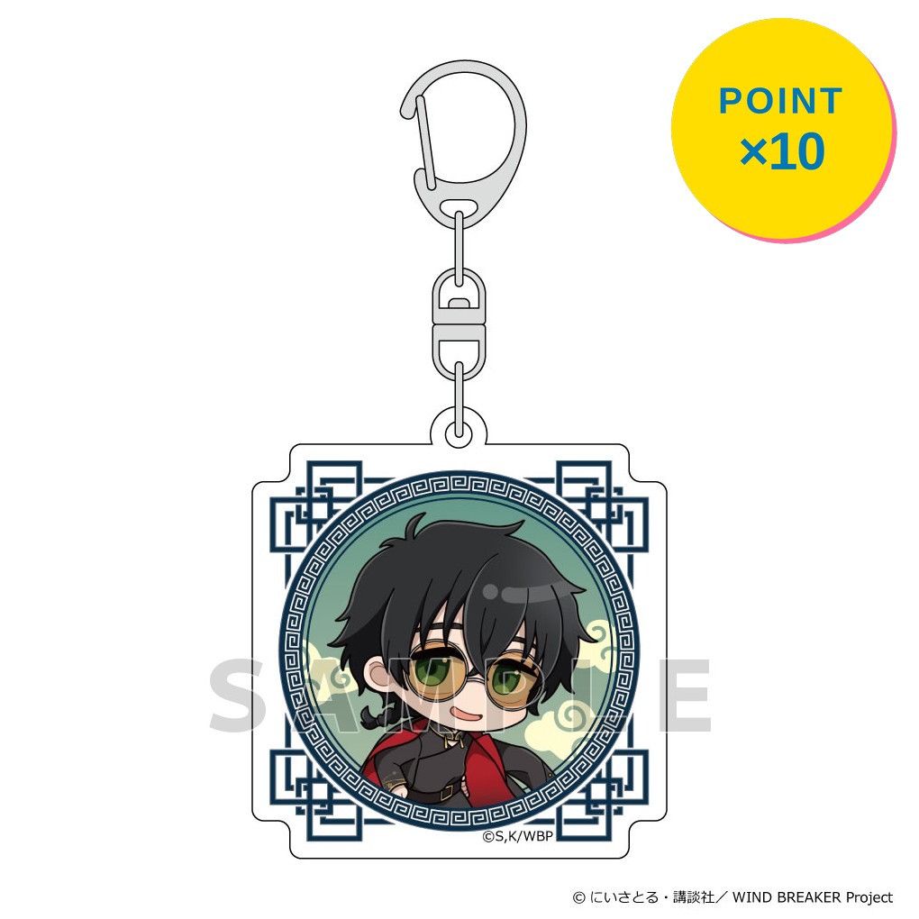 Rakuten - 【エントリーで全品P10倍】【予約】 Parflette WIND BREAKER アクリルキーホルダー (十亀 条/フォーマルチャイナ) グッズ 【2026年8月発売予定】