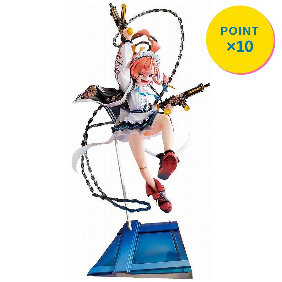Rakuten - 【エントリーで全品P10倍】【予約】 グッドスマイルカンパニー ブルーアーカイブ -Blue Archive- ネル ~コールサインダブルオー~ フィギュア 【2027年2月発売予定】