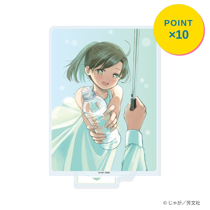 乐天商城 - 【エントリーで全品P10倍】【予約】 A3 【A3】アクリルスタンド「恋文と13歳の女優(アクトレス)」03/C(公式イラスト) グッズ 【2026年7月発売予定】