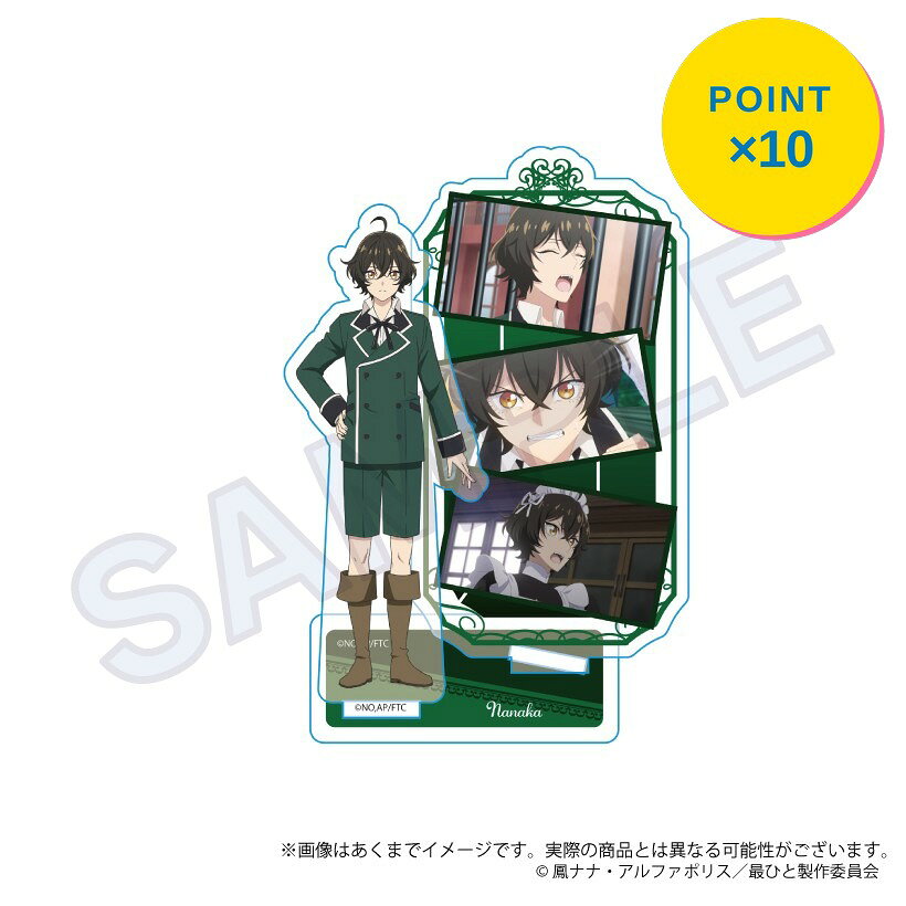 乐天商城 - 【エントリーで全品P10倍】【予約】 Y Line 【Y Line】最後にひとつだけお願いしてもよろしいでしょうか 場面写アクリルスタンド ナナカ グッズ 【2026年7月発売予定】