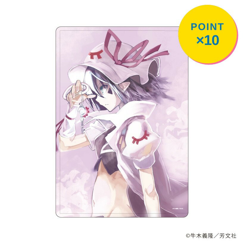 Rakuten - 【エントリーで全品P10倍】【予約】 A3 【A3】キャラクリアケース「夢喰いメリー」05/メリー・ナイトメアC(公式イラスト) グッズ 【2026年7月発売予定】
