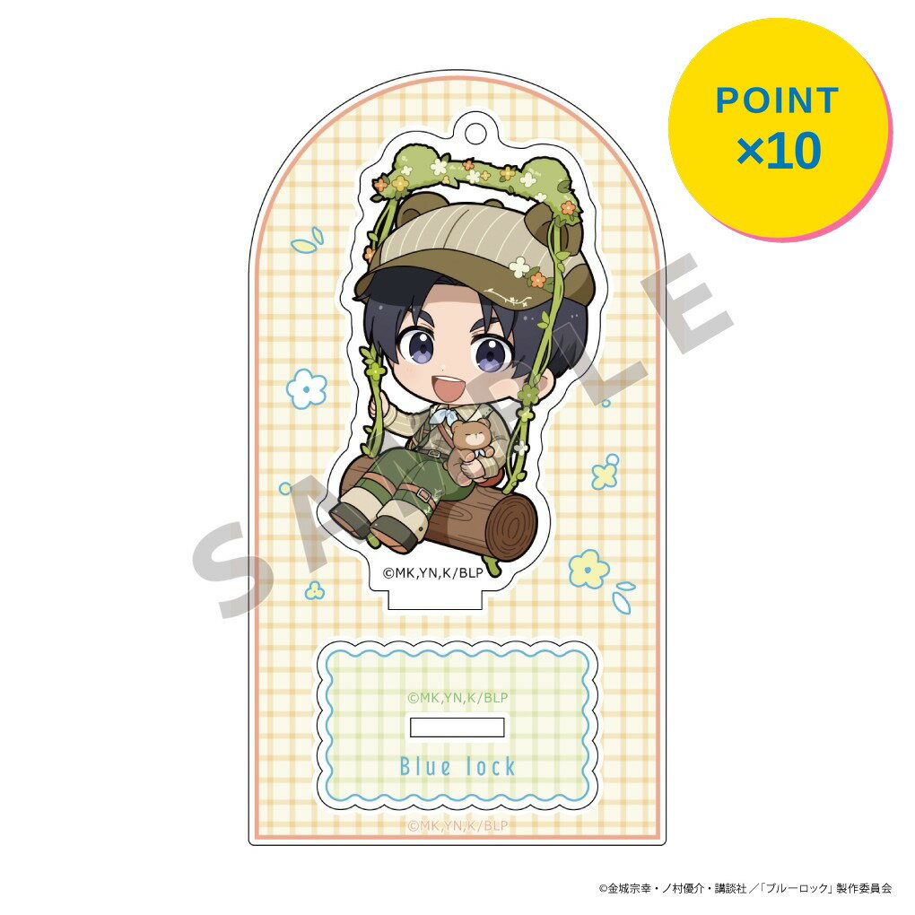 Rakuten - 【エントリーで全品P10倍】【予約】 Parflette ブルーロック アクリルスタンド(七星 虹郎/くまみみブランコ) グッズ 【2026年08月発売予定】