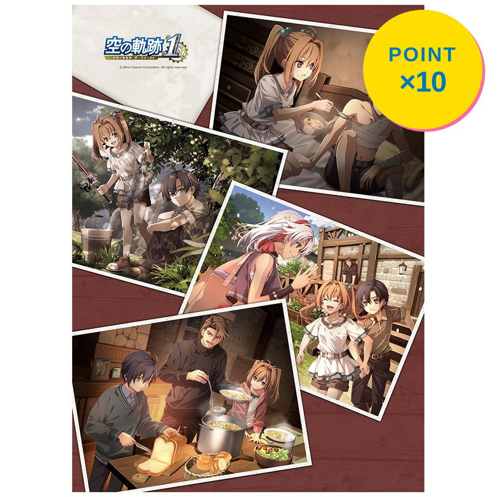 Rakuten - 【エントリーで全品P10倍】【予約】 カーテン魂 空の軌跡 the 1st B2タペストリー(空の軌跡 the 1stエンディング2) グッズ 【2026年8月発売予定】