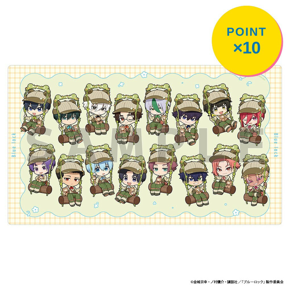 Rakuten - 【エントリーで全品P10倍】【予約】 Parflette ブルーロック ラバーマット(くまみみブランコ) グッズ 【2026年8月発売予定】