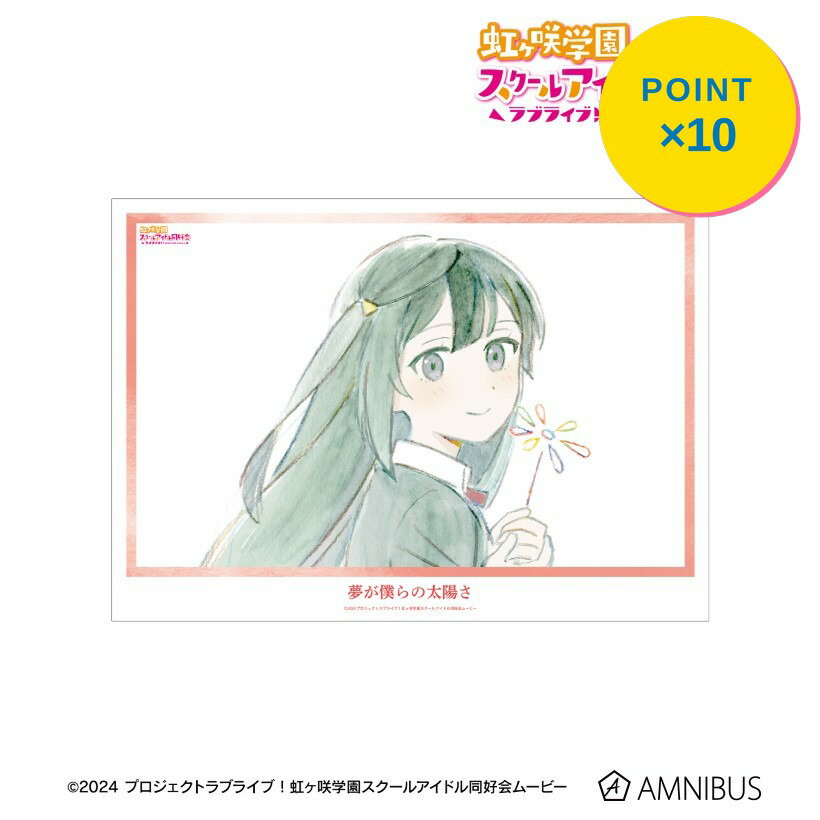 楽天市場】優香 ポスターの通販