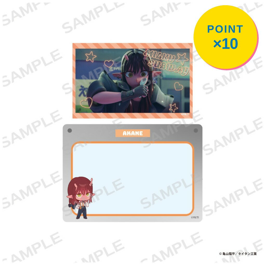Rakuten - 【エントリーで全品P10倍】【予約】 アイライツ 銀河特急 ミルキー☆サブウェイ 硬質カードケース&ホログラムカードセット【アカネ】 グッズ 【2026年8月発売予定】