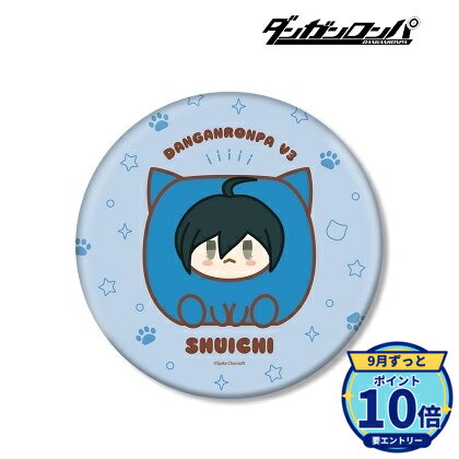 サイズ:(約)直径15.2cmメーカー: アルマビアンカ商品名: ダンガンロンパシリーズ 最原終一 けもきゅーぶ BIG缶バッジ発売予定: 2027年2月JAN: 4573643392048本商品はグッズです。※本商品は予約商品です。発売日や仕様は変更・中止となる場合がございます。※実際の商品と画像は若干異なる場合がございます。予めご了承ください。関連キーワード: 【アルマビアンカ】ダンガンロンパシリーズ 最原終一 けもきゅーぶ BIG缶バッジ アルマビアンカ グッズ