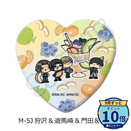 メーカー: シンクイノベーション商品名: デュラララ!!×2 第2弾 ハート型缶バッジ M-SJ 狩沢&遊馬崎&門田&渡草発売予定: 2026年12月JAN: 4580842601888本商品はグッズです。※実際の商品と画像は若干異なる場合がございます。予めご了承ください。関連キーワード: 【シンクイノベーション】デュラララ!!×2 第2弾 ハート型缶バッジ M-SJ 狩沢&遊馬崎&門田&渡草 シンクイノベーション グッズ