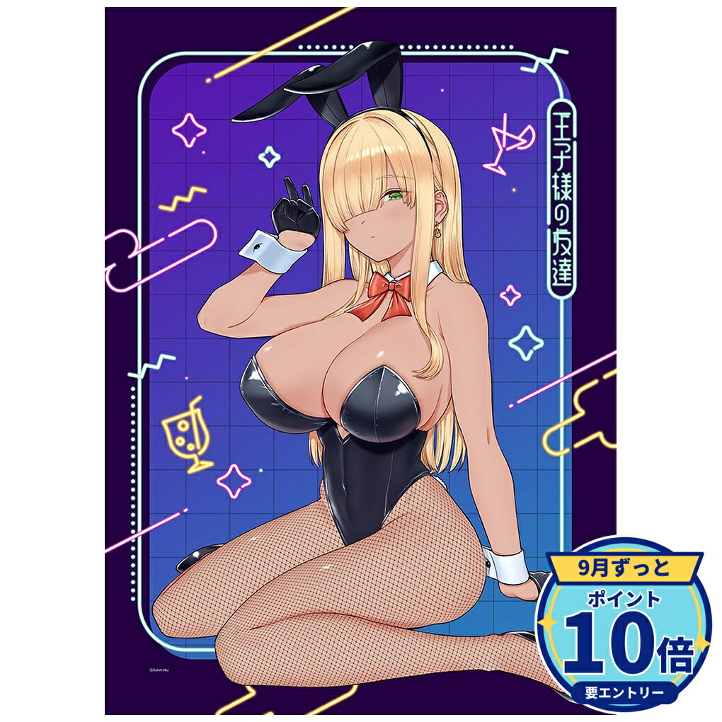 【エントリーでP10倍】【予約】 カーテン魂 王子様の友達 B2タペストリー(最上虎居/バニー)Wスエード グッズ 【2026年12月発売予定】