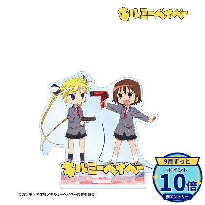 本体:(約)11.2×9.9cmパーツ:(約)7.9×2.3cm台座:(約)8×3.5cm厚み:3mmメーカー: アルマビアンカ商品名: キルミーベイベー 折部やすな&ソーニャ パーツ付きBIGアクリルスタンド ver.B発売予定: 2026年12月JAN: 4582711906025本商品はグッズです。※実際の商品と画像は若干異なる場合がございます。予めご了承ください。関連キーワード: 【アルマビアンカ】キルミーベイベー 折部やすな&ソーニャ パーツ付きBIGアクリルスタンド ver.B アルマビアンカ グッズ