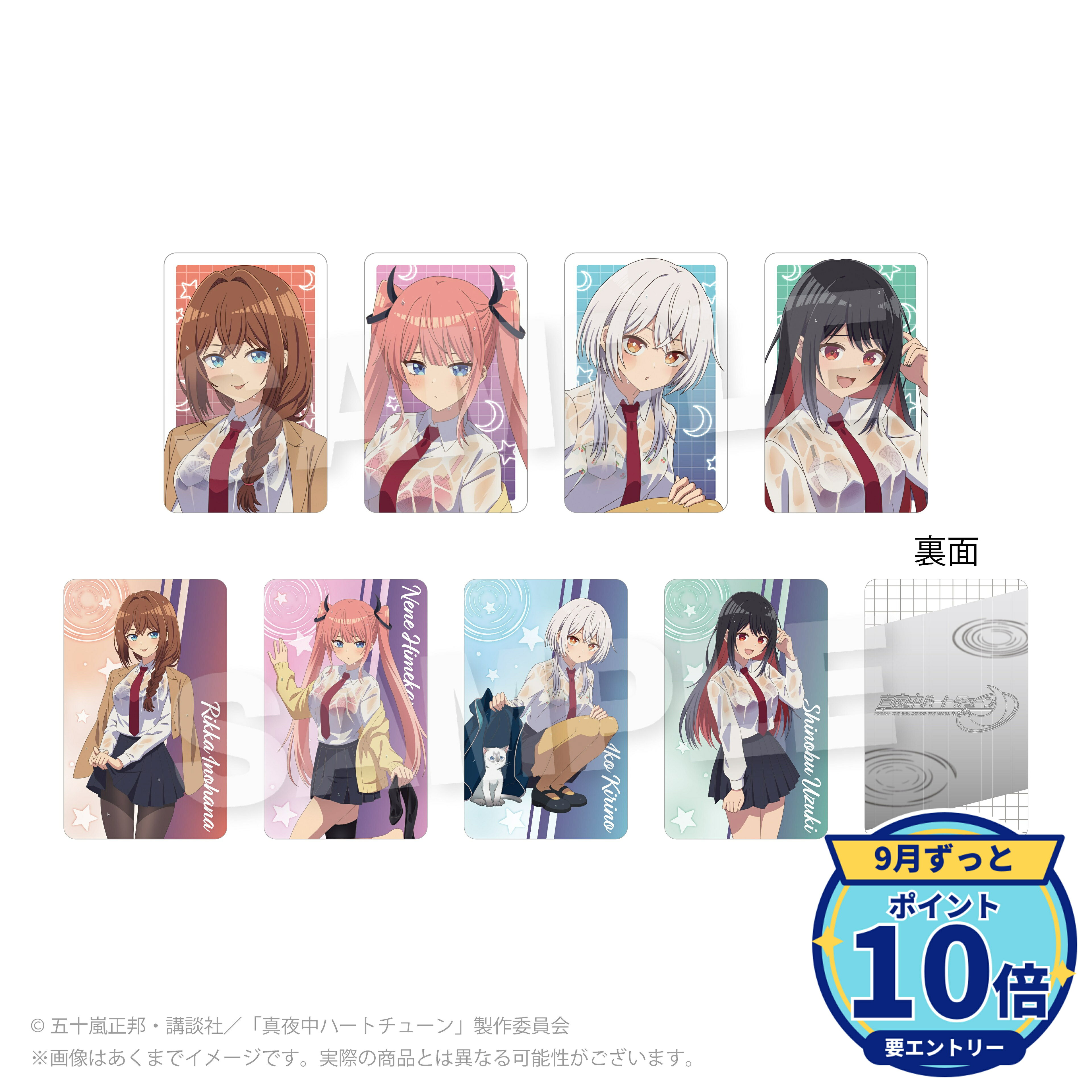 メーカー: Y Line商品名: 真夜中ハートチューン トレーディングホログラムカード 雨宿りver. 1BOX入数:8発売予定: 2026年11月JAN: 4580842462182本商品はグッズです。※実際の商品と画像は若干異なる場合がございます。予めご了承ください。関連キーワード: Y Line 真夜中ハートチューン トレーディングホログラムカード 雨宿りver. 1BOX