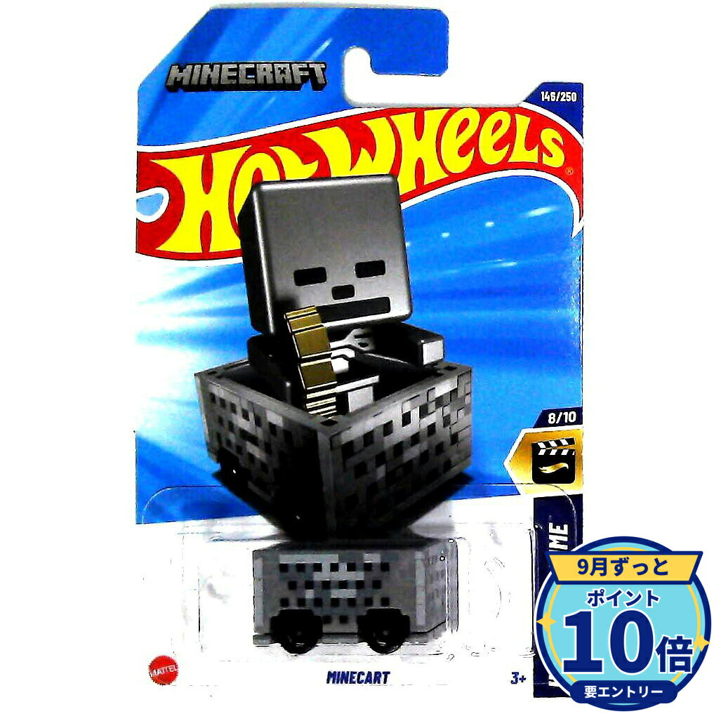 楽天市場】ホットウィール マインクラフトの通販