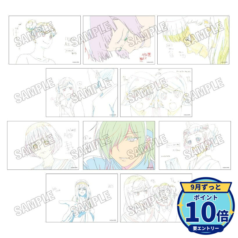 【エントリーでP10倍】【予約】 メディコス・エンタテインメント TVアニメ「かげきしょうじょ!!」イラストカードセット グッズ 【2026年12月発売予定】