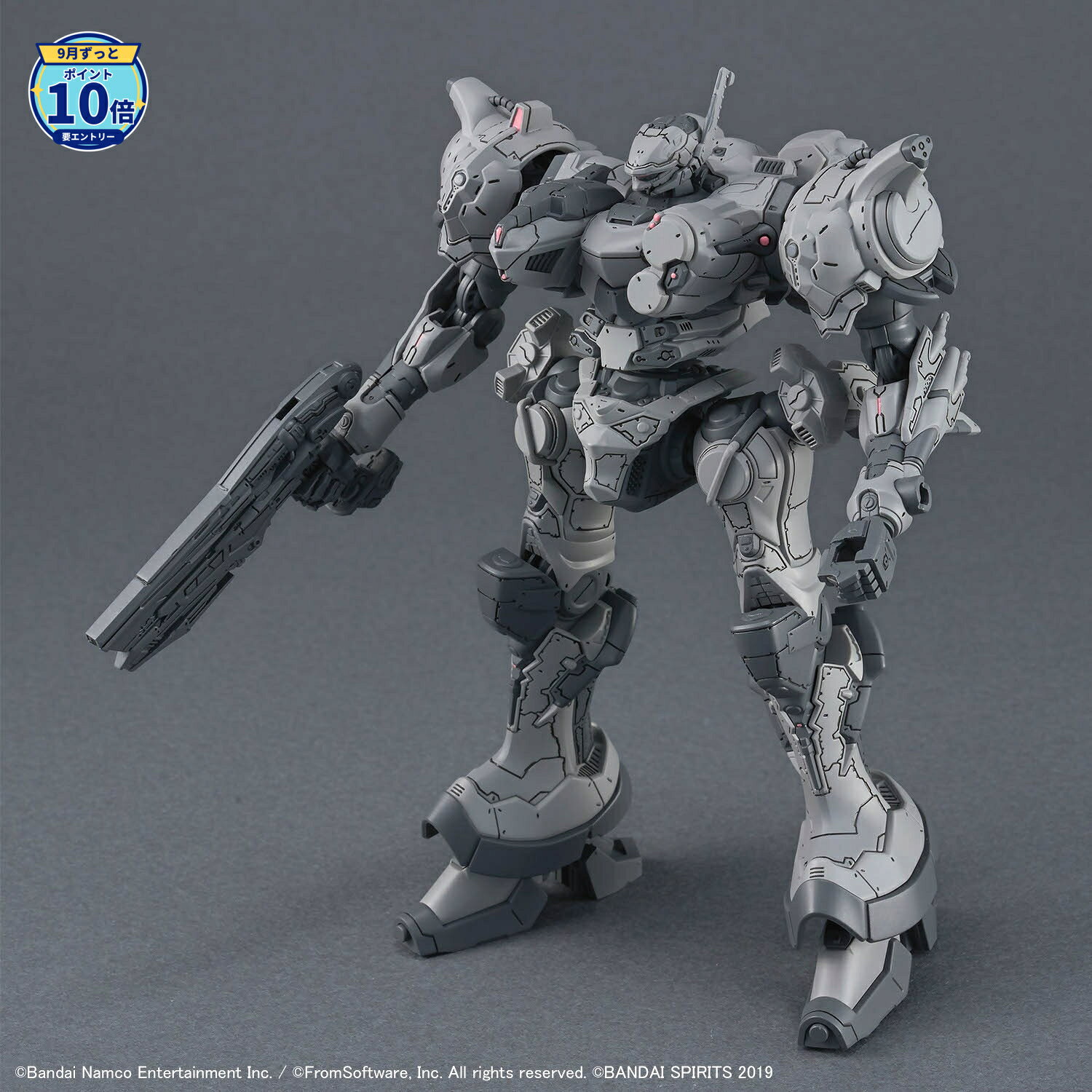 バンダイスピリッツ 30MM ARMORED CORE VI FIRES OF RUBICON VP-40S アーキバス製AC アーマード・コア6 プラモデル 正規品 【新品未開封】【最強翌日配送】 【RSL】