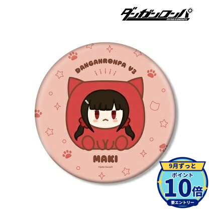 サイズ:(約)直径15.2cmメーカー: アルマビアンカ商品名: 【アルマビアンカ】ダンガンロンパシリーズ 春川魔姫 けもきゅーぶ BIG缶バッジ発売予定: 2027年2月JAN: 4573643392062本商品はグッズです。※実際の商品と画像は若干異なる場合がございます。予めご了承ください。関連キーワード: 【アルマビアンカ】ダンガンロンパシリーズ 春川魔姫 けもきゅーぶ BIG缶バッジ アルマビアンカ グッズ