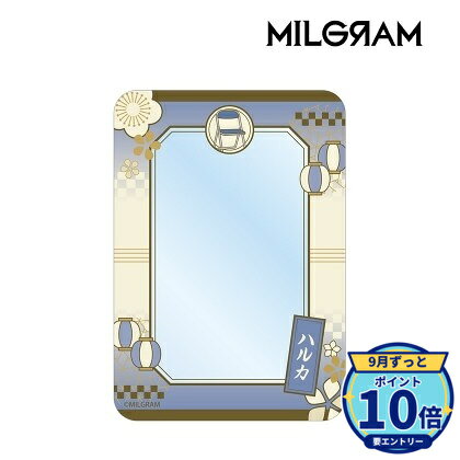 外寸サイズ:(約)10×7cm内寸サイズ:(約)9.4×6.7cm (B8サイズ)メーカー: アルマビアンカ商品名: MILGRAM -ミルグラム- ハルカ モチーフ柄 B8硬質ケース発売予定: 2026年12月JAN: 4573643418441本商品はグッズです。※本商品は予約商品です。発売日や仕様は変更・中止となる場合がございます。※実際の商品と画像は若干異なる場合がございます。予めご了承ください。関連キーワード: 【アルマビアンカ】MILGRAM -ミルグラム- ハルカ モチーフ柄 B8硬質ケース アルマビアンカ グッズ