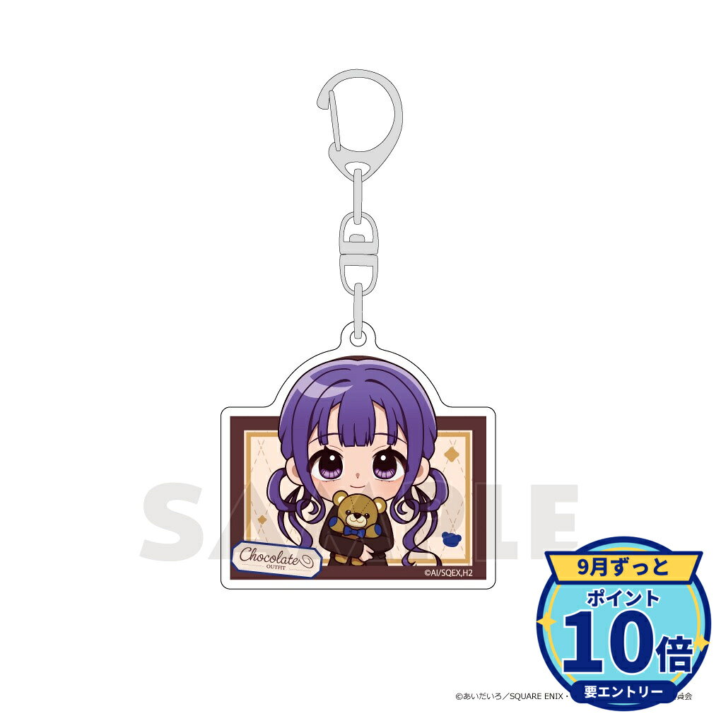 メーカー: Parflette商品名: 【Parflette】地縛少年花子くん2 アクリルキーホルダー(赤根 葵/チョコレートコーデ)発売予定: 2026年12月JAN: 4580883071138本商品はグッズです。※実際の商品と画像は若干異なる場合がございます。予めご了承ください。関連キーワード: 【Parflette】地 少年花子くん2 アクリルキーホルダー(赤根 葵/チョコレートコーデ) Parflette グッズ