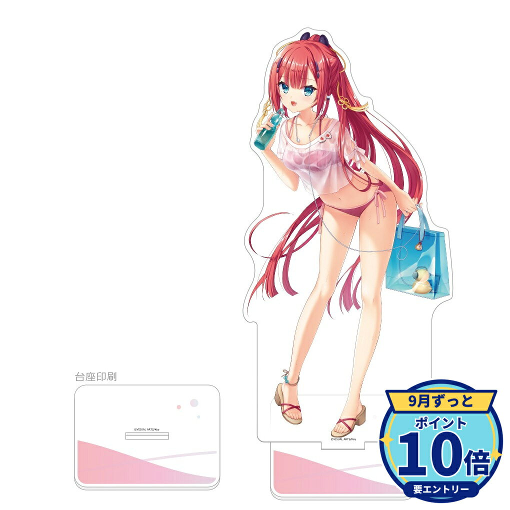 【エントリーでP10倍】【予約】 カーテン魂 Summer Pockets REFLECTION BLUE 特大アクリルスタンド(神山識/夏フェス2024) グッズ 【2026年12月発売予定】