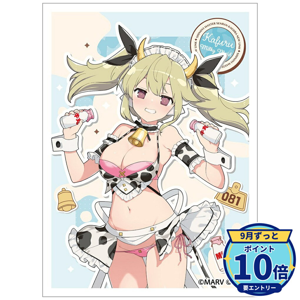 【エントリーでP10倍】【予約】 カーテン魂 シノビマスター 閃乱カグラ NEW LINK 描き下ろしスリーブ(華風流/ミルキーメイド) グッズ 【2026年12月発売予定】