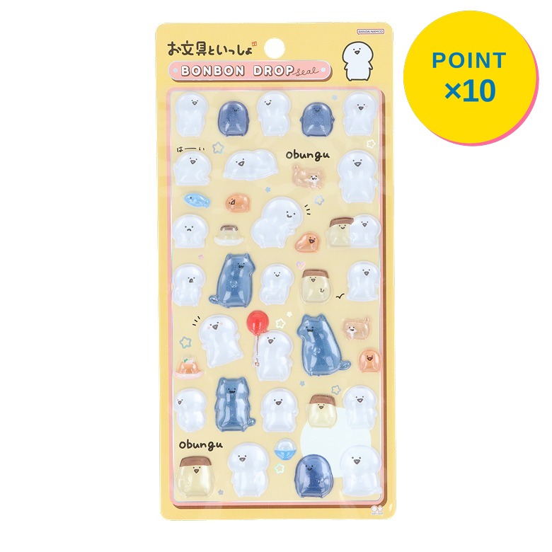 楽天市場】ボンボンドロップシール お文具といっしょお文具さん