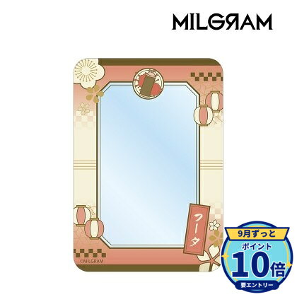 【エントリーでP10倍】【予約】 アルマビアンカ MILGRAM -ミルグラム- フータ モチーフ柄 B8硬質ケース グッズ 【202…