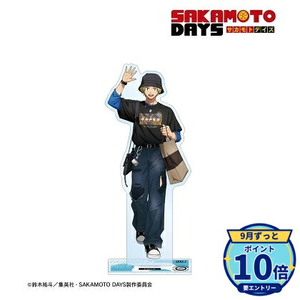 【エントリーでP10倍】【予約】 アルマビアンカ TVアニメ『SAKAMOTO DAYS』 描き下ろし 朝倉 シン ショッピングver. BIGアクリルスタンド グッズ 【2026年11月発売予定】