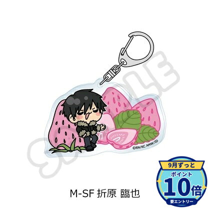 メーカー: シンクイノベーション商品名: デュラララ!!×2 第2弾 アクリルキーホルダー M-SF 折原臨也発売予定: 2026年12月JAN: 4580842601741本商品はグッズです。※実際の商品と画像は若干異なる場合がございます。予めご了承ください。関連キーワード: 【シンクイノベーション】デュラララ!!×2 第2弾 アクリルキーホルダー M-SF 折原臨也 シンクイノベーション グッズ