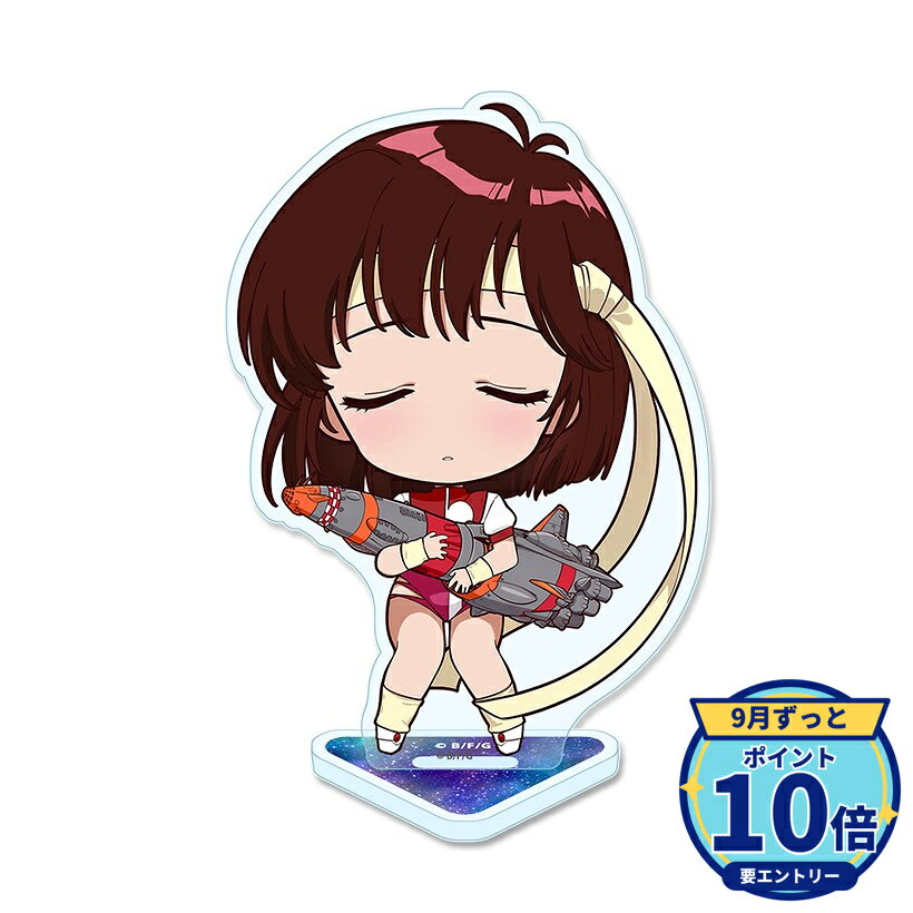 ※一般情報・予約解禁日時:2026年9月25日 00時00分~厳守メーカー: シーズナルプランツ商品名: トップをねらえ! ぷちちょこアクリルスタンド【ノリコ&るくしおん】発売予定: 2026年12月JAN: 4589830108484本商品はグッズです。※本商品は予約商品です。発売日や仕様は変更・中止となる場合がございます。※実際の商品と画像は若干異なる場合がございます。予めご了承ください。関連キーワード: シーズナルプランツ トップをねらえ! ぷちちょこアクリルスタンド【ノリコ&るくしおん】