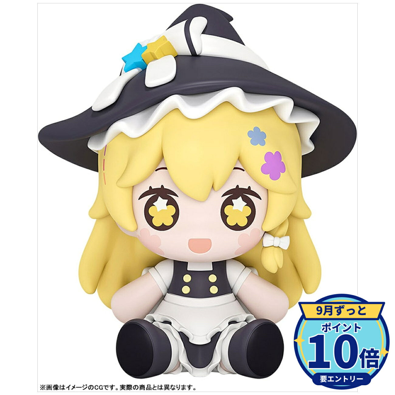 【エントリーでP10倍】【予約】 グッドスマイルアーツ上海 Huggy Good Smile 東方LostWord 霧雨魔理沙 フィギュア 【2027年3月発売予定】