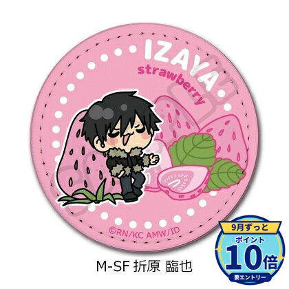 メーカー: シンクイノベーション商品名: デュラララ!!×2 第2弾 レザーバッジ(丸形) M-SF 折原臨也発売予定: 2026年12月JAN: 4580842602212本商品はグッズです。※本商品は予約商品です。発売日や仕様は変更・中止となる場合がございます。※実際の商品と画像は若干異なる場合がございます。予めご了承ください。関連キーワード: 【シンクイノベーション】デュラララ!!×2 第2弾 レザーバッジ(丸形) M-SF 折原臨也 シンクイノベーション グッズ