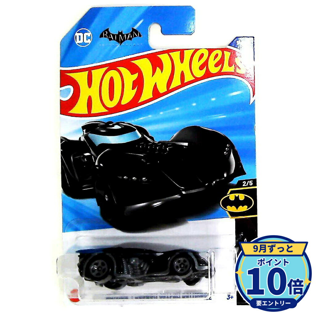 【エントリーでP10倍】マテル ホットウィール Hot Wheels ベーシックカー Batman: Arkham Asylum Batmobile 【HYX81】 新品 正規品