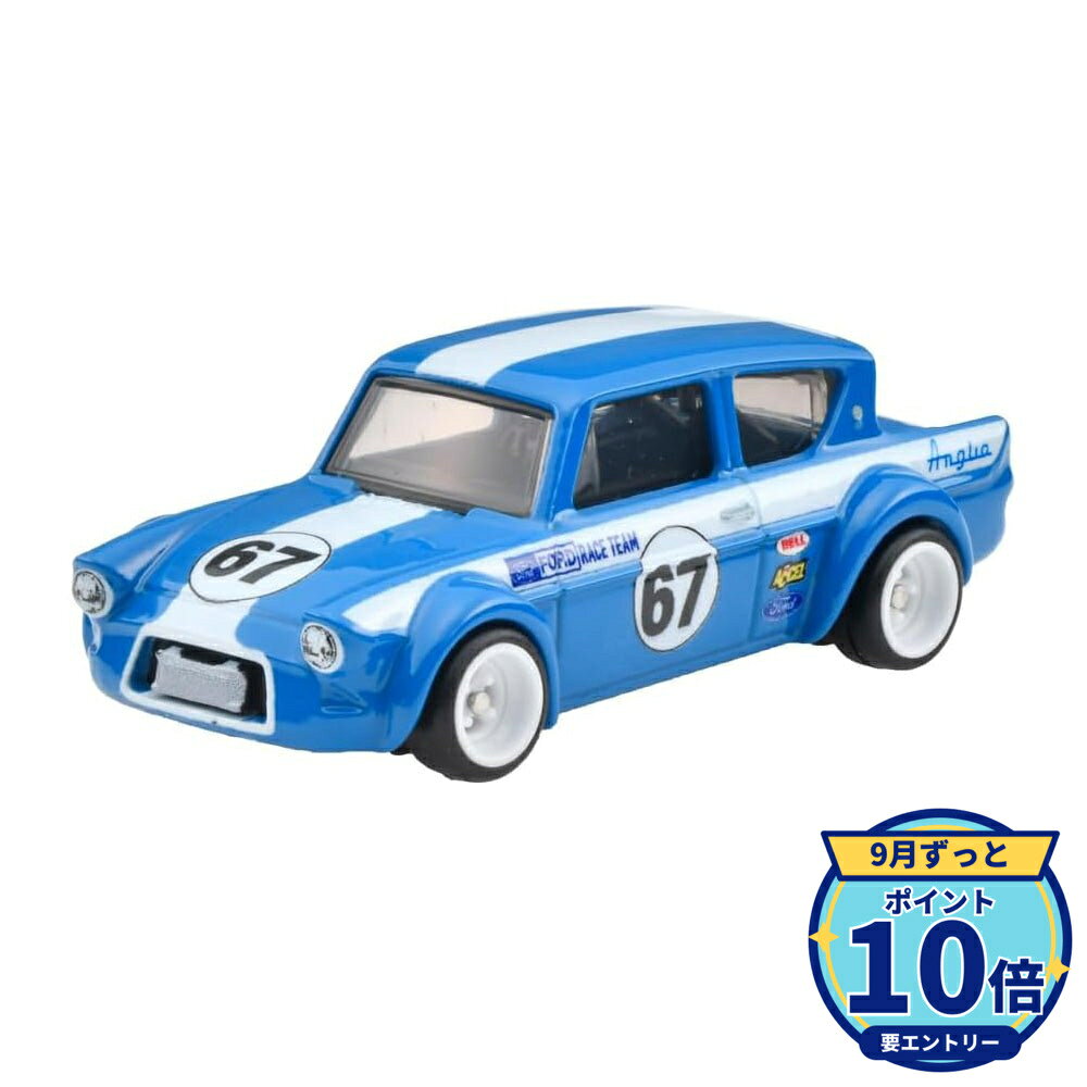 楽天市場】ハリーポッター フォード アングリア（車｜乗り物のおもちゃ