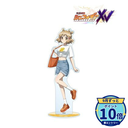本体:(約)18.5×6.8cm台座:(約)6.7×3.4cm厚み:3mmメーカー: アルマビアンカ商品名: 戦姫絶唱シンフォギアXV 描き下ろし 立花 響 私服ver. BIGアクリルスタンド発売予定: 2026年12月JAN: 4573643427412本商品はグッズです。※予約商品のため、実際の商品と画像は若干異なる場合がございます。予めご了承ください。※発売日や仕様は変更・中止となる場合がございます。関連キーワード: アルマビアンカ 戦姫絶唱シンフォギアXV 立花 響 アクリルスタンド
