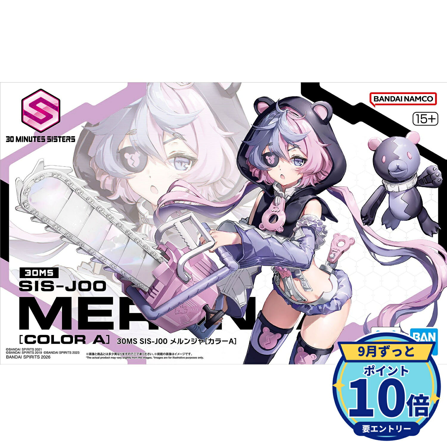 【エントリーでP10倍】バンダイスピリッツ 30MS 30 MINUTES SISTERS SIS-J00 メルンジャ［カラーA］ プラモデル 【最強翌日配送】 新品 正規品 【RSL】