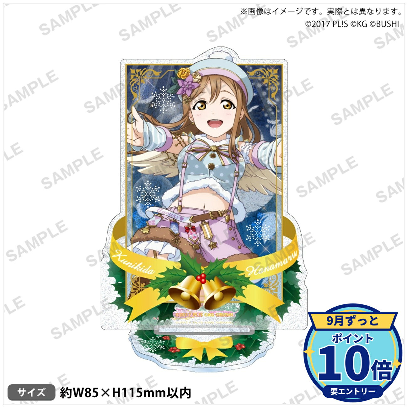 サイズ:約W85×H115mm以内素材:アクリル樹脂メーカー: ブシロードクリエイティブ商品名: ラブライブ!スクールアイドルフェスティバル きらりんアクリルスタンド Aqours クリスマス編Part2ver. 国木田花丸発売予定: 2026年11月JAN: 4580871336195本商品はグッズです。※実際の商品と画像は若干異なる場合がございます。予めご了承ください。※予約注意関連キーワード: 【ブシロードクリエイティブ】ラブライブ!スクールアイドルフェスティバル きらりんアクリルスタンド Aqours クリスマス編Part2ver. 国木田花丸 ブシロードクリエイティブ グッズ