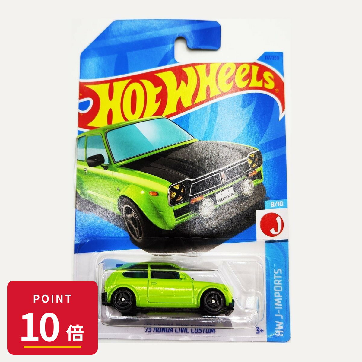 Rakuten - 【エントリーで全品P10倍】マテル ホットウィール Hot Wheels ベーシックカー '73 Honda Civic Custom 【HKG40】 新品 正規品