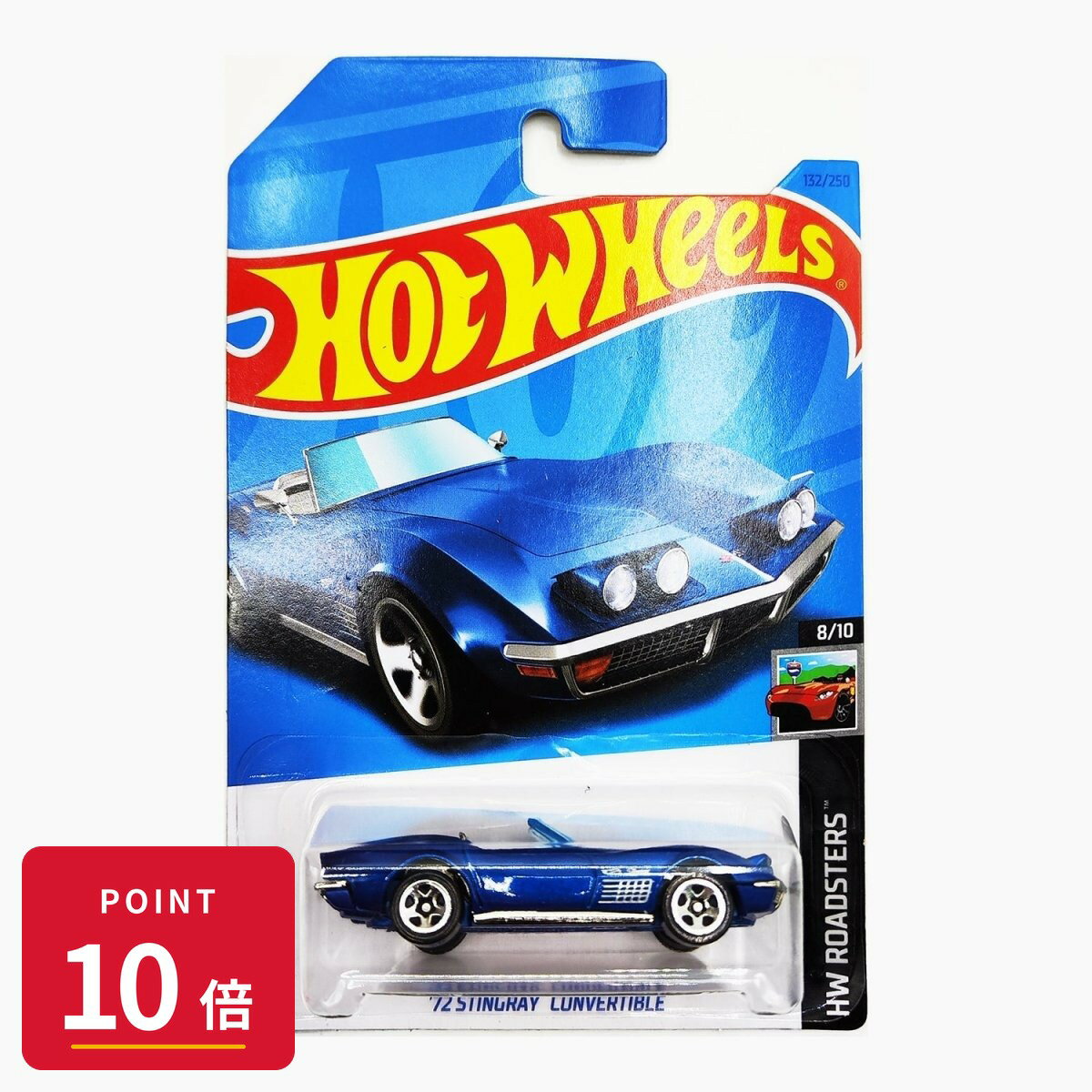Rakuten - 【エントリーで全品P10倍】マテル ホットウィール Hot Wheels ベーシックカー '72 Stingray Convertible 【HKG60】 新品 正規品
