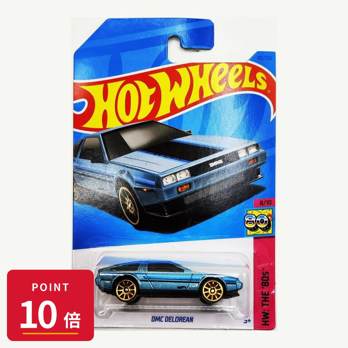 Rakuten - 【エントリーで全品P10倍】マテル ホットウィール Hot Wheels ベーシックカー DMC DeLorean 【HKG84】 新品 正規品