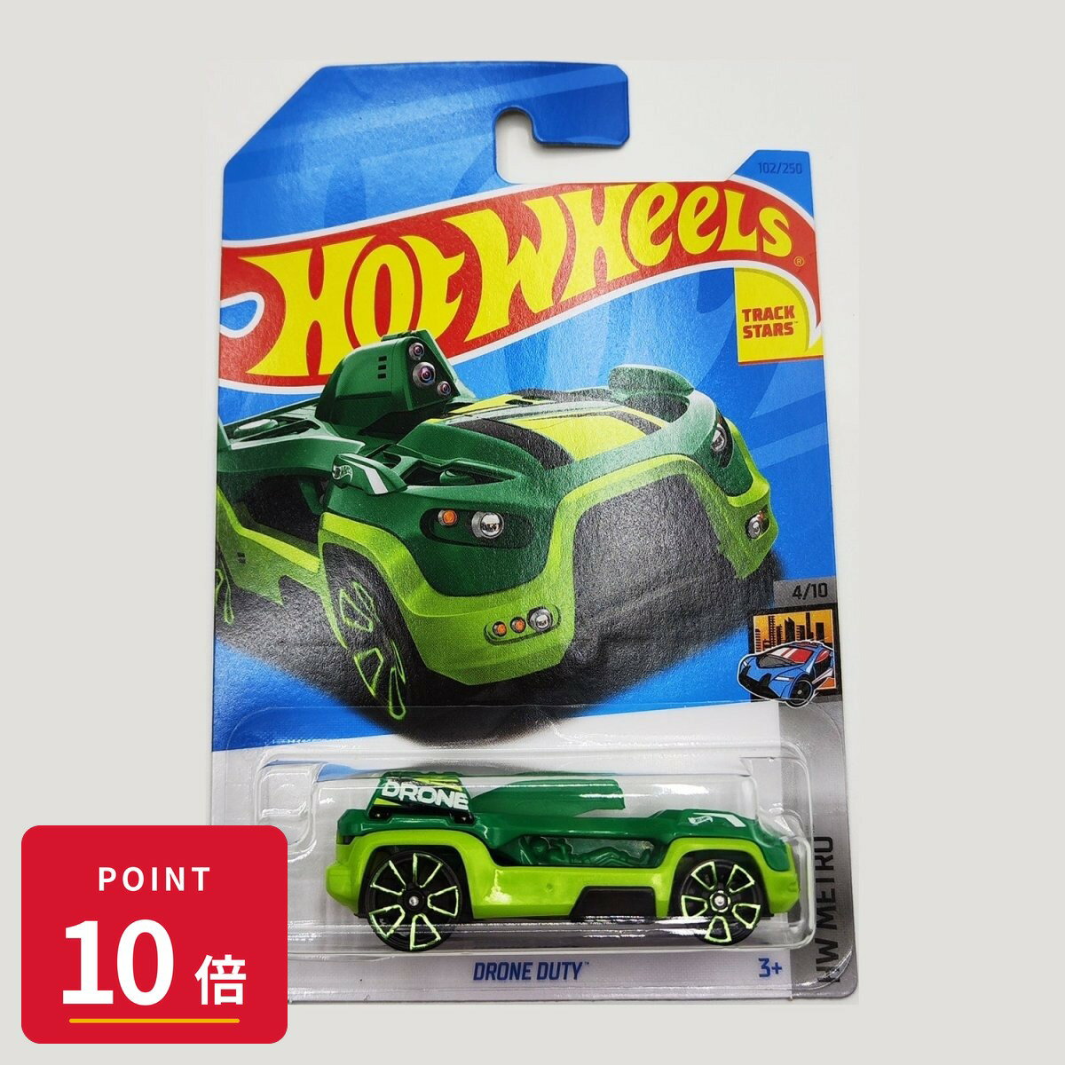 Rakuten - 【エントリーで全品P10倍】マテル ホットウィール Hot Wheels ベーシックカー Drone Duty 【HKG93】 新品 正規品